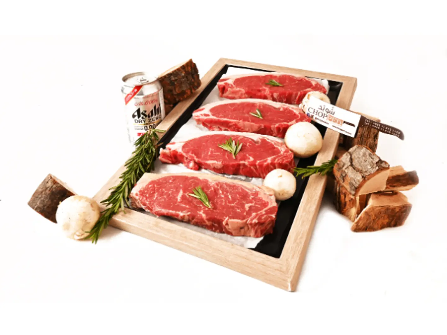 ريب أي بقر أنجوس