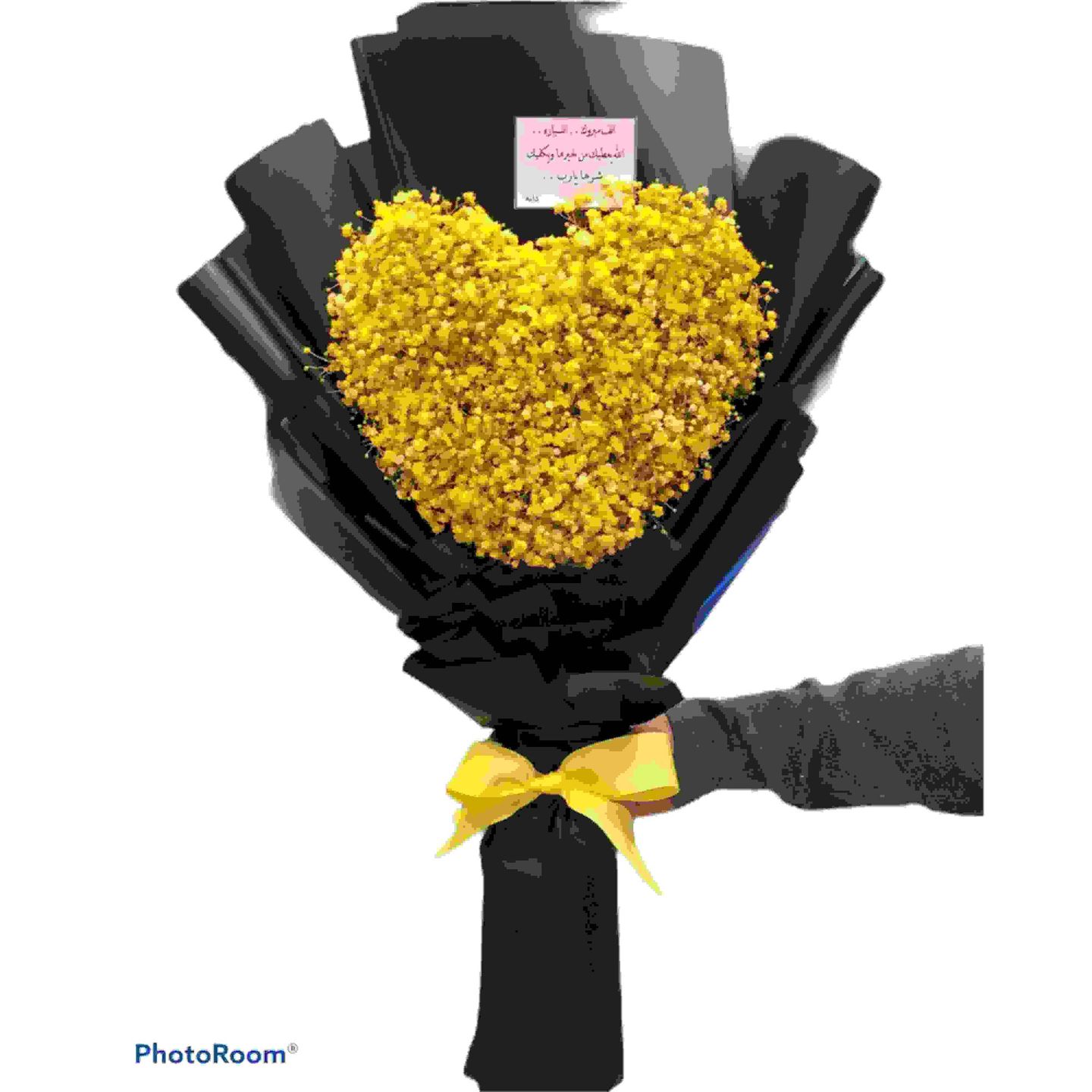 Yellow Heart Bouquet