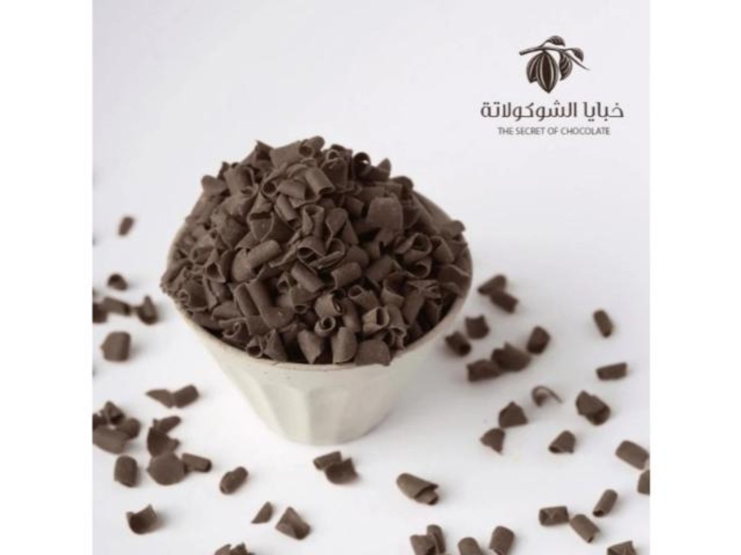 شوكولاتة مبشورة , دارك 2.5 كيلو