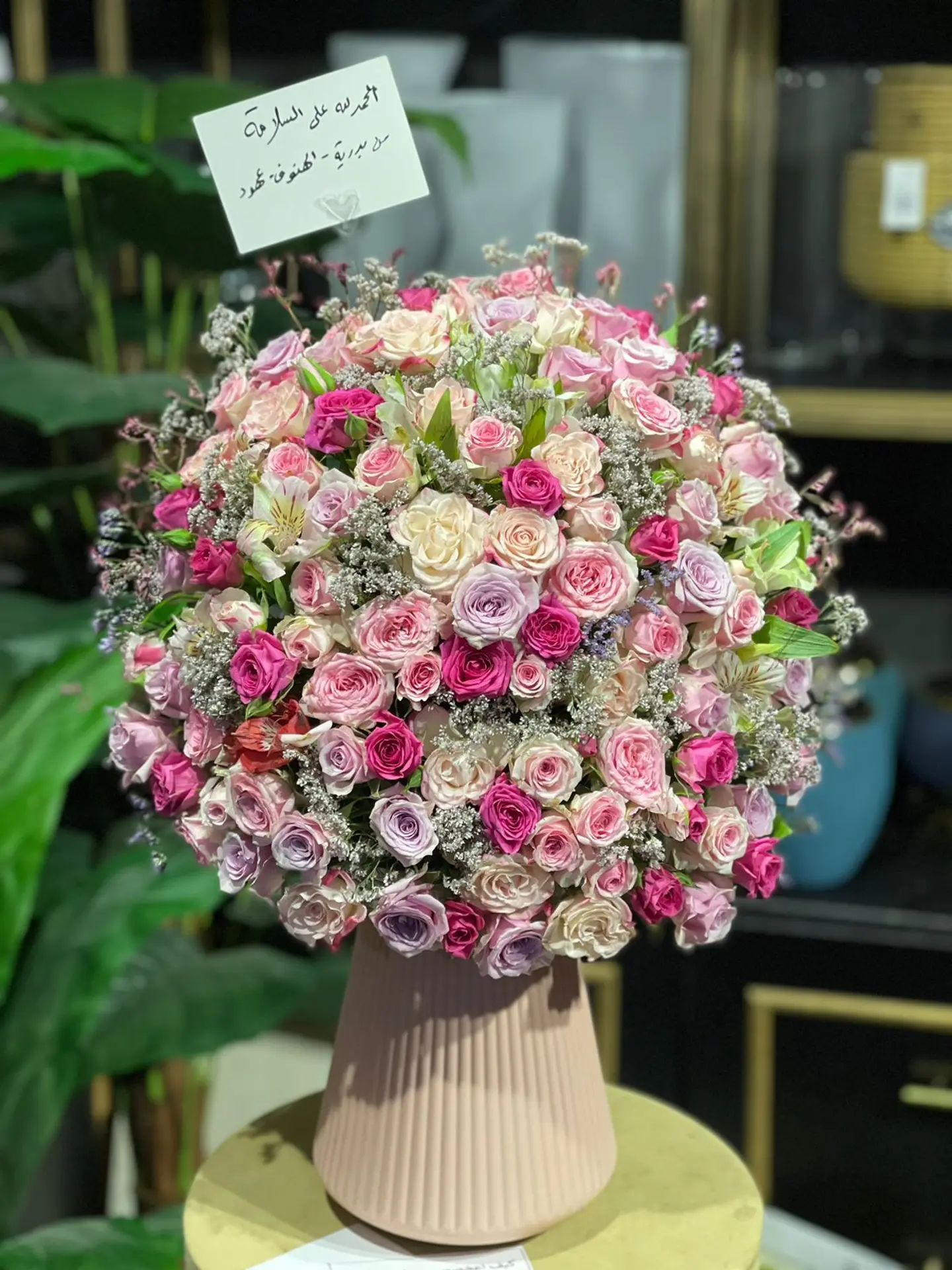 فازه بنكيه