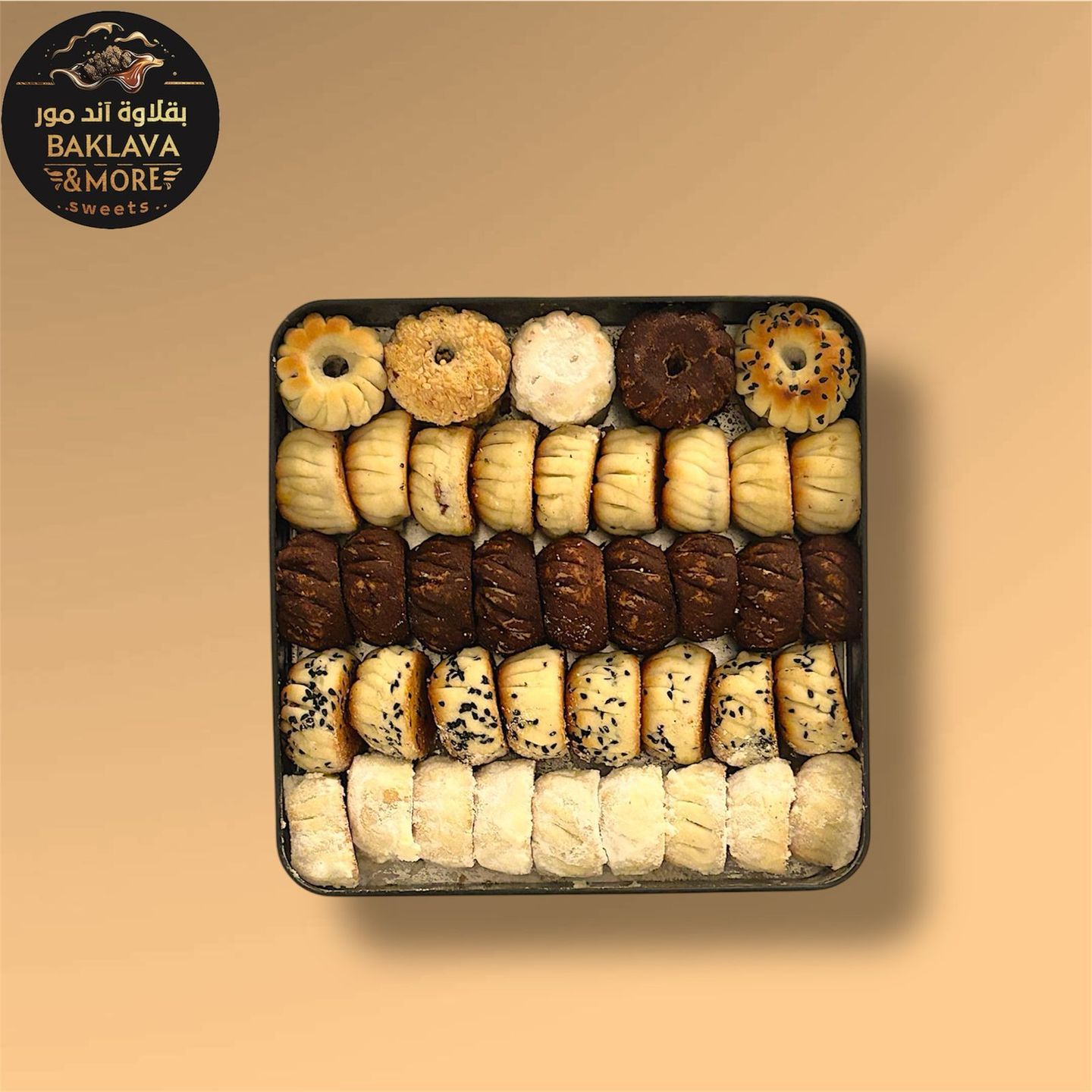 Dates Ma'amoul