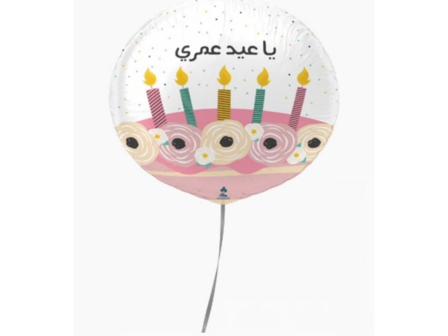 عيد ميلاد
