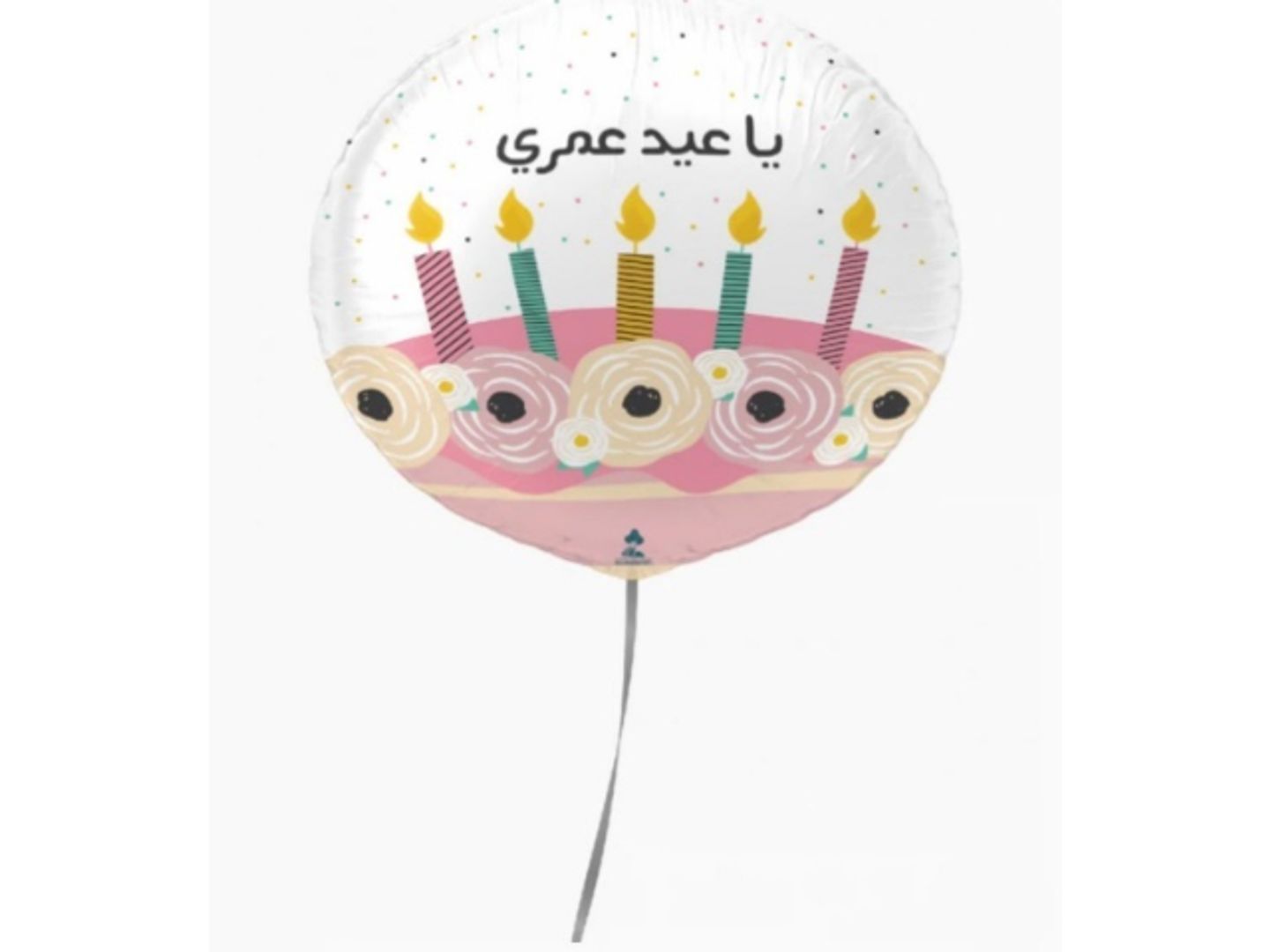 Birthday 1