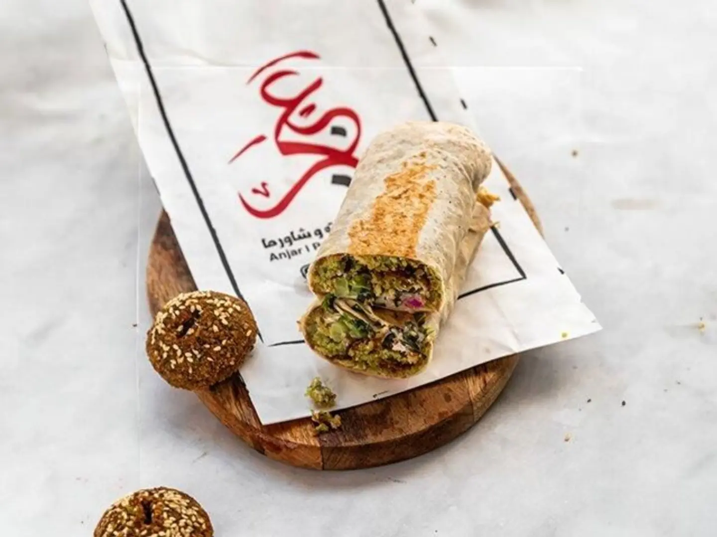 Falafel Pan Small