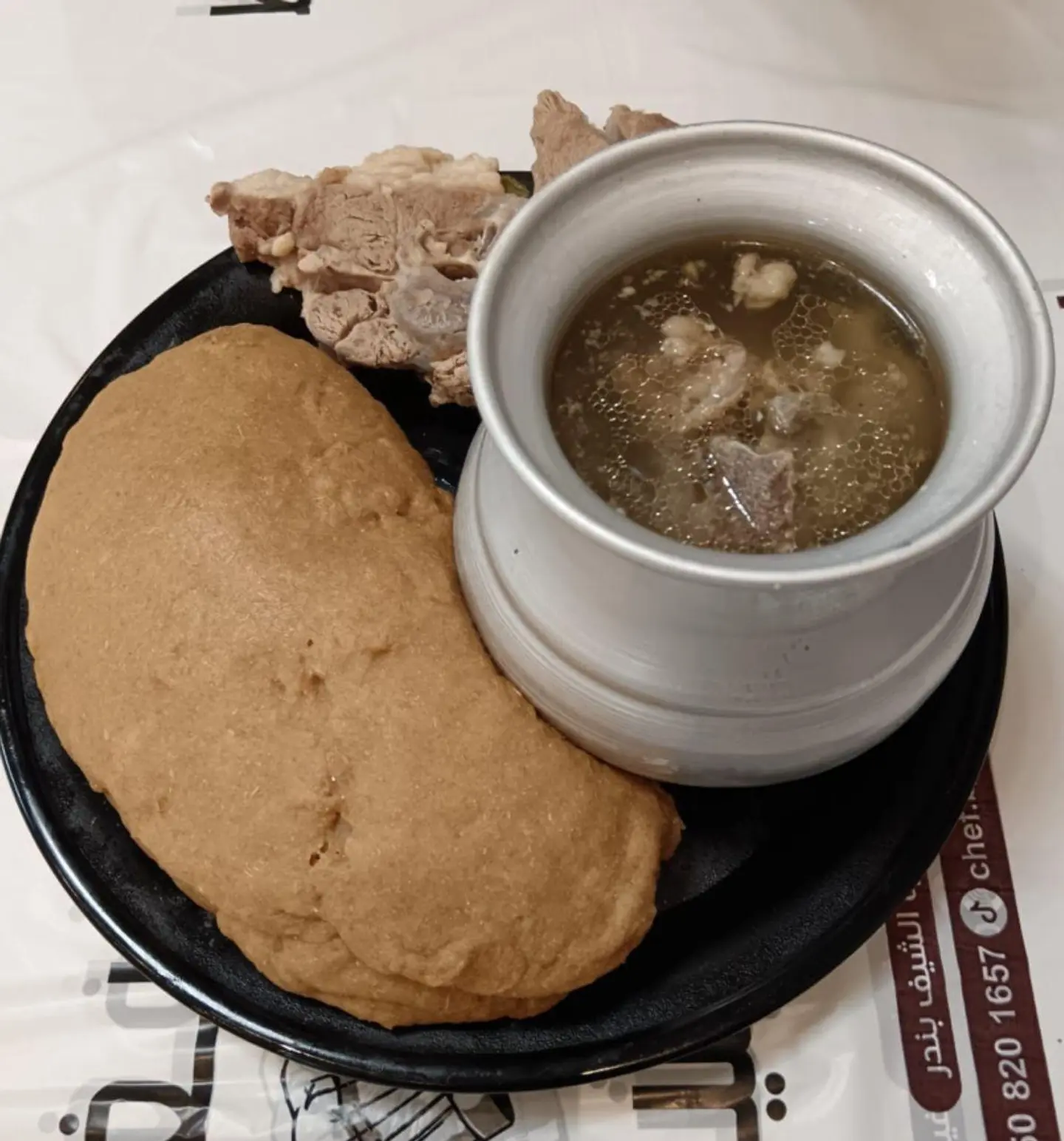 عصيده نفر لحم