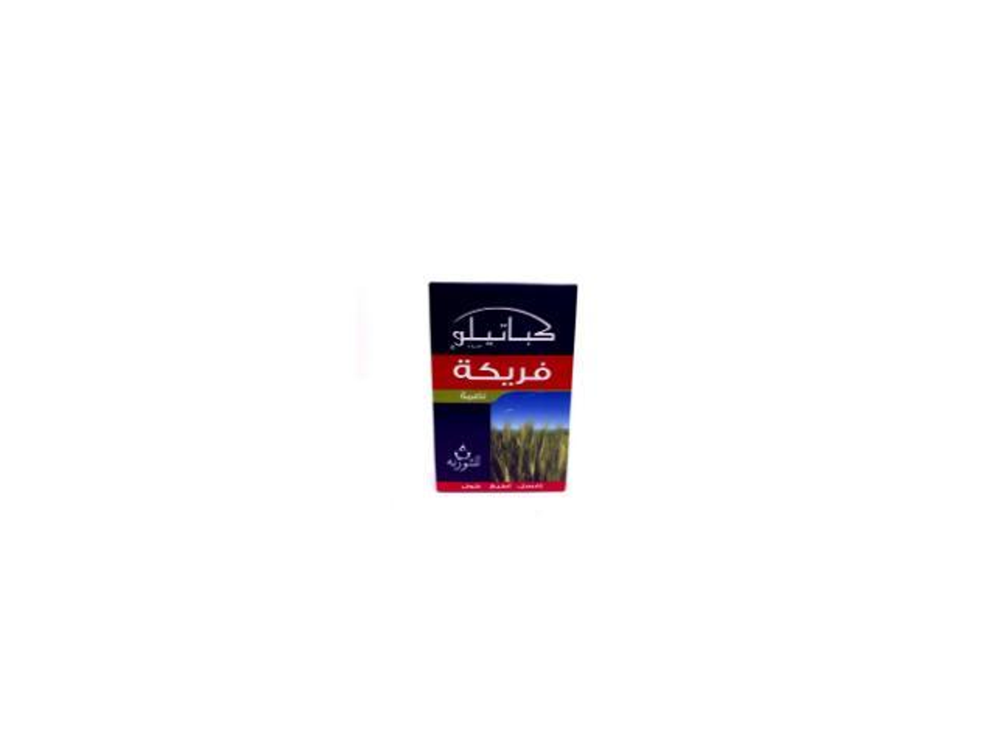 Kabatilo Fine Freekeh For Soup 400g