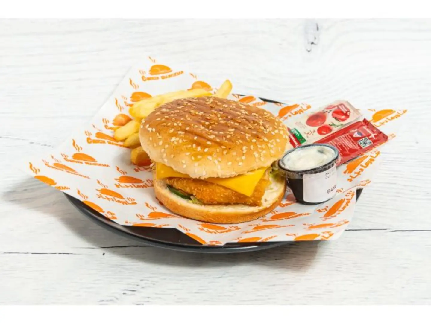 Zinger Burger