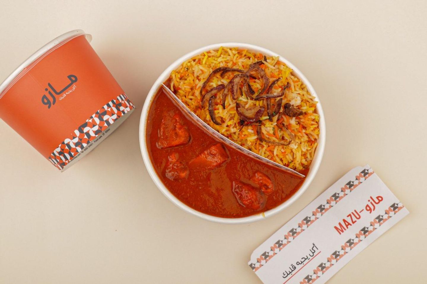 Tikka Rice