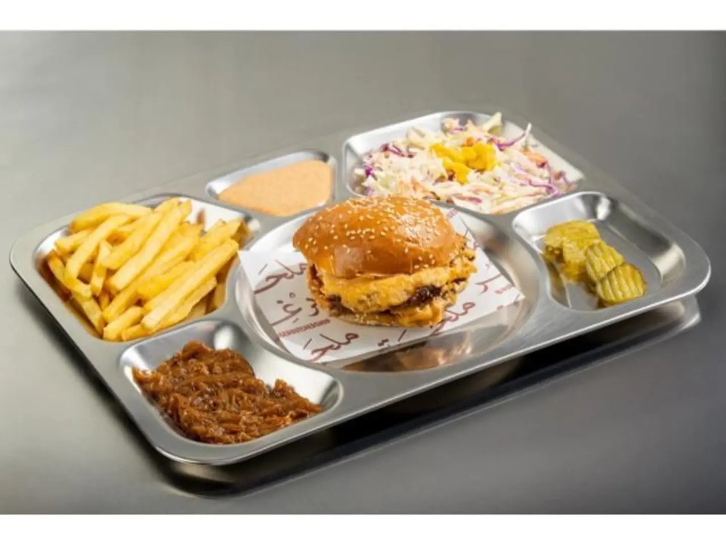 وجبة الملحمة