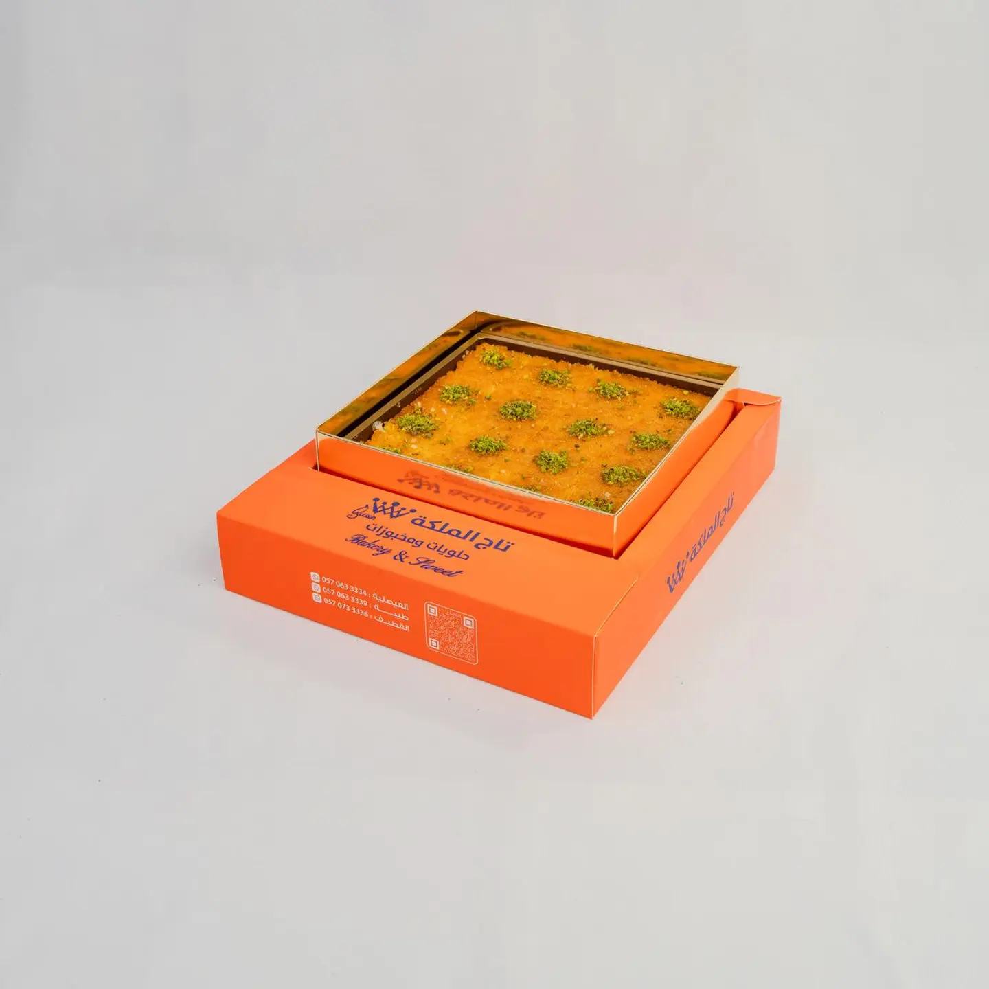 Basbousa Cream Box