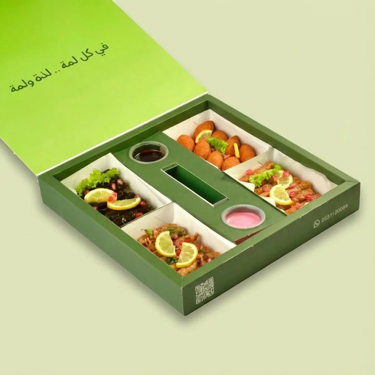 البوكس الرباعي