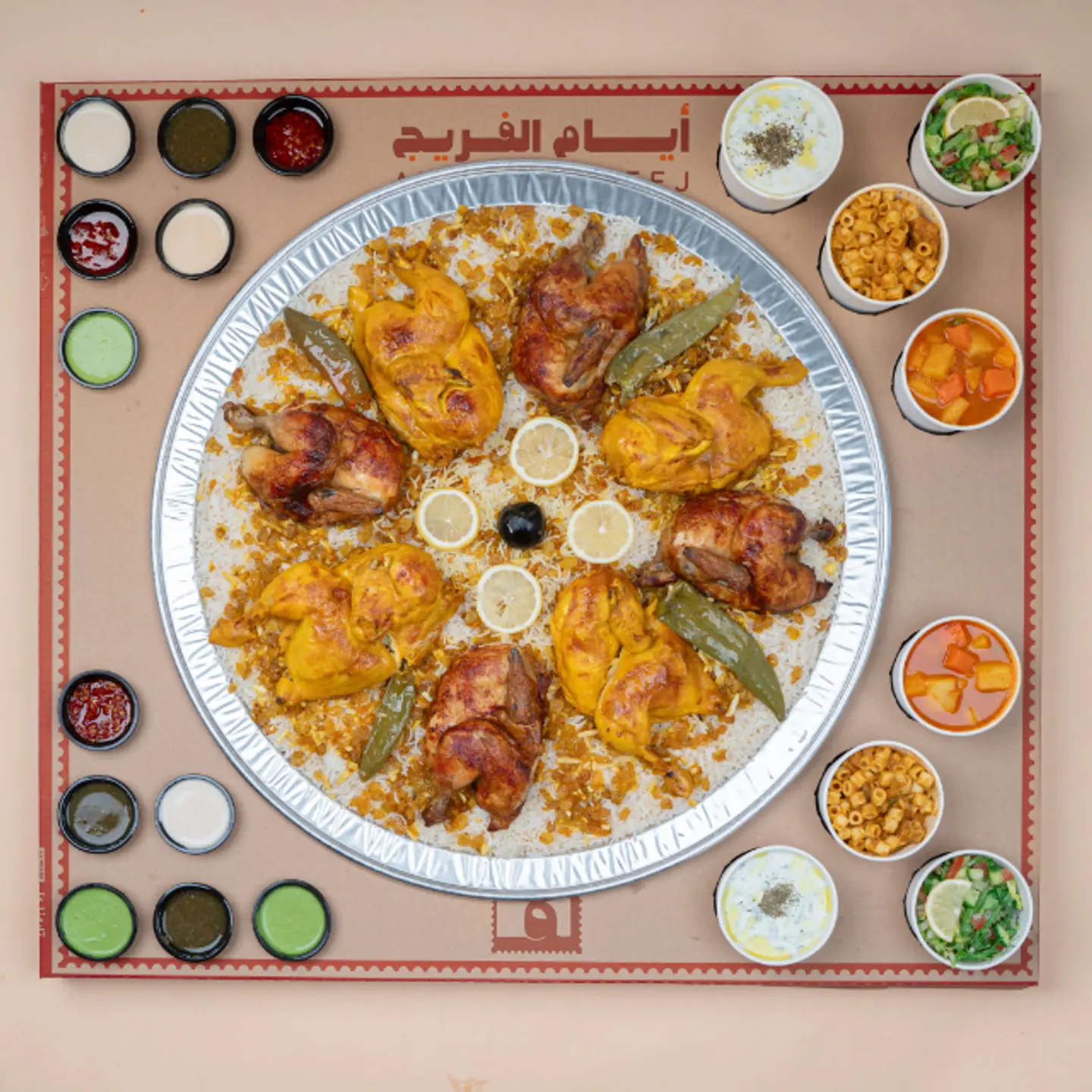 Chicken Banquet Box - Chicken Banquet