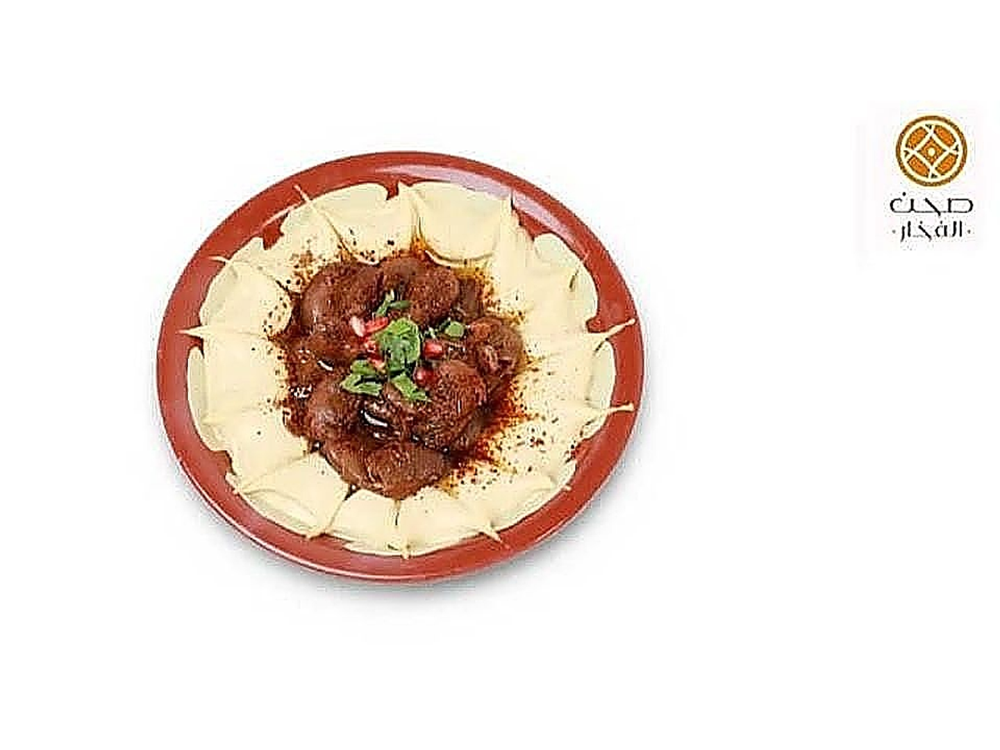Foul On Hummus
