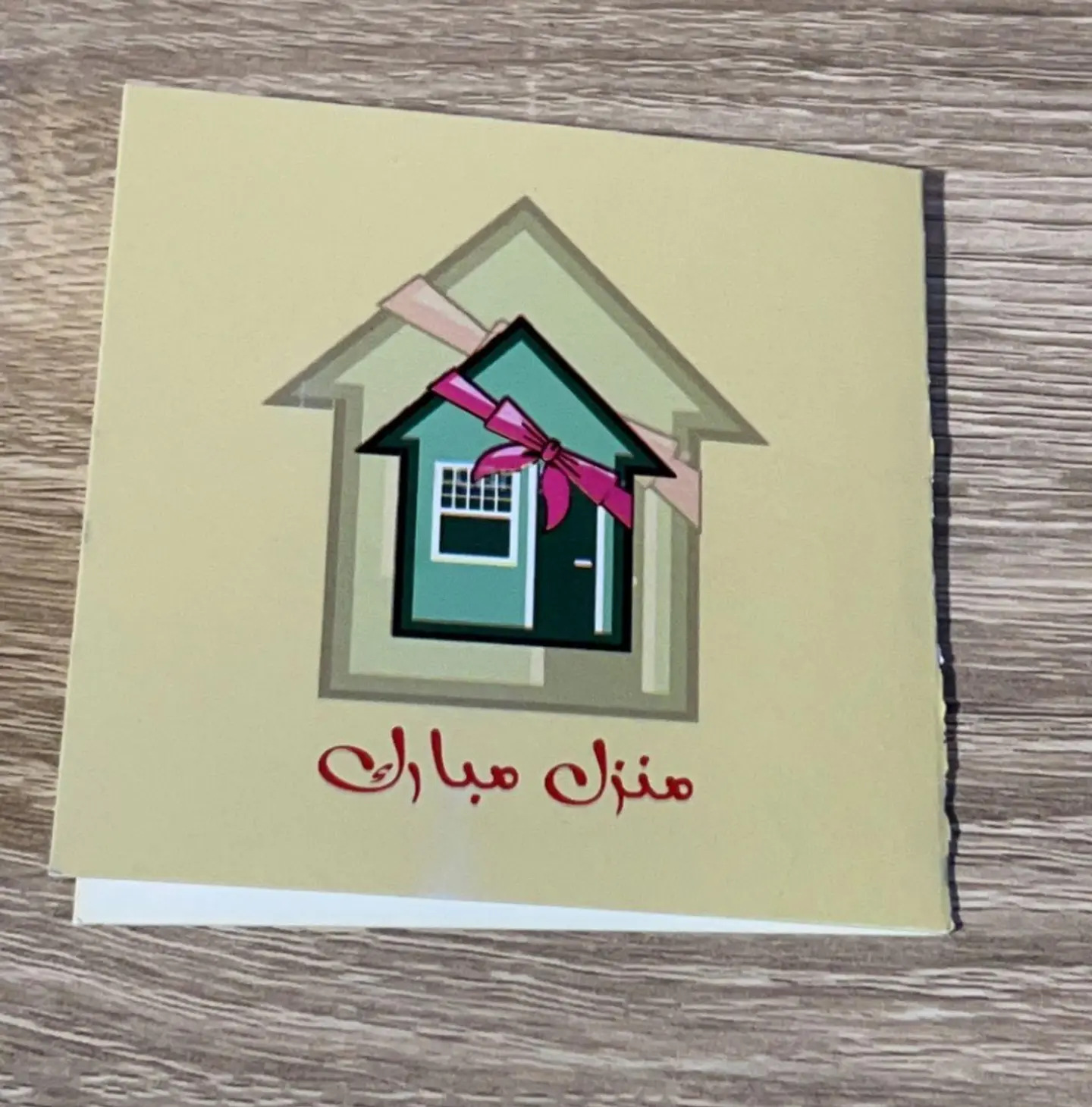كرت 9
