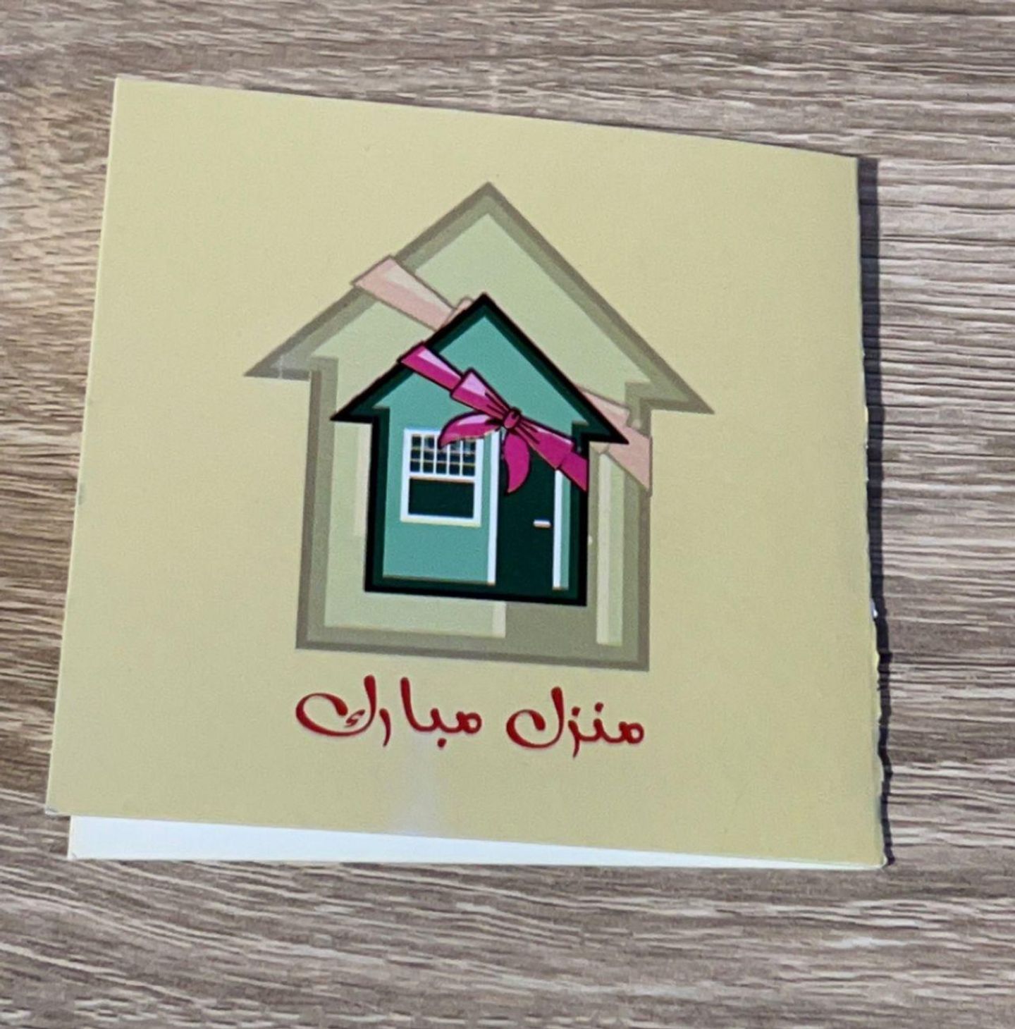 Card 9