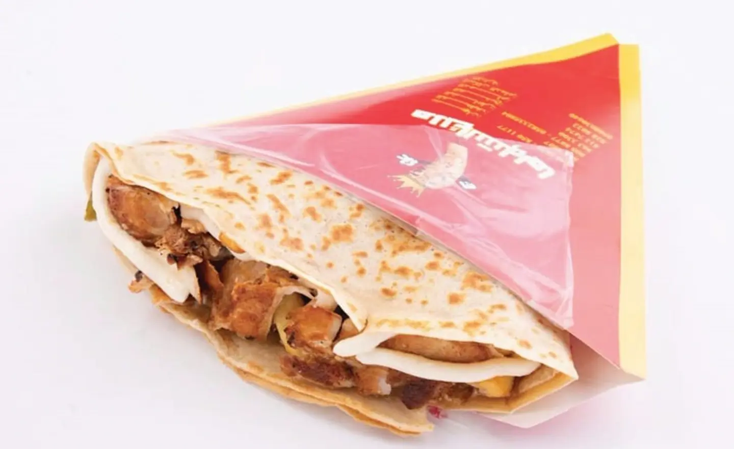 كريب شاورما