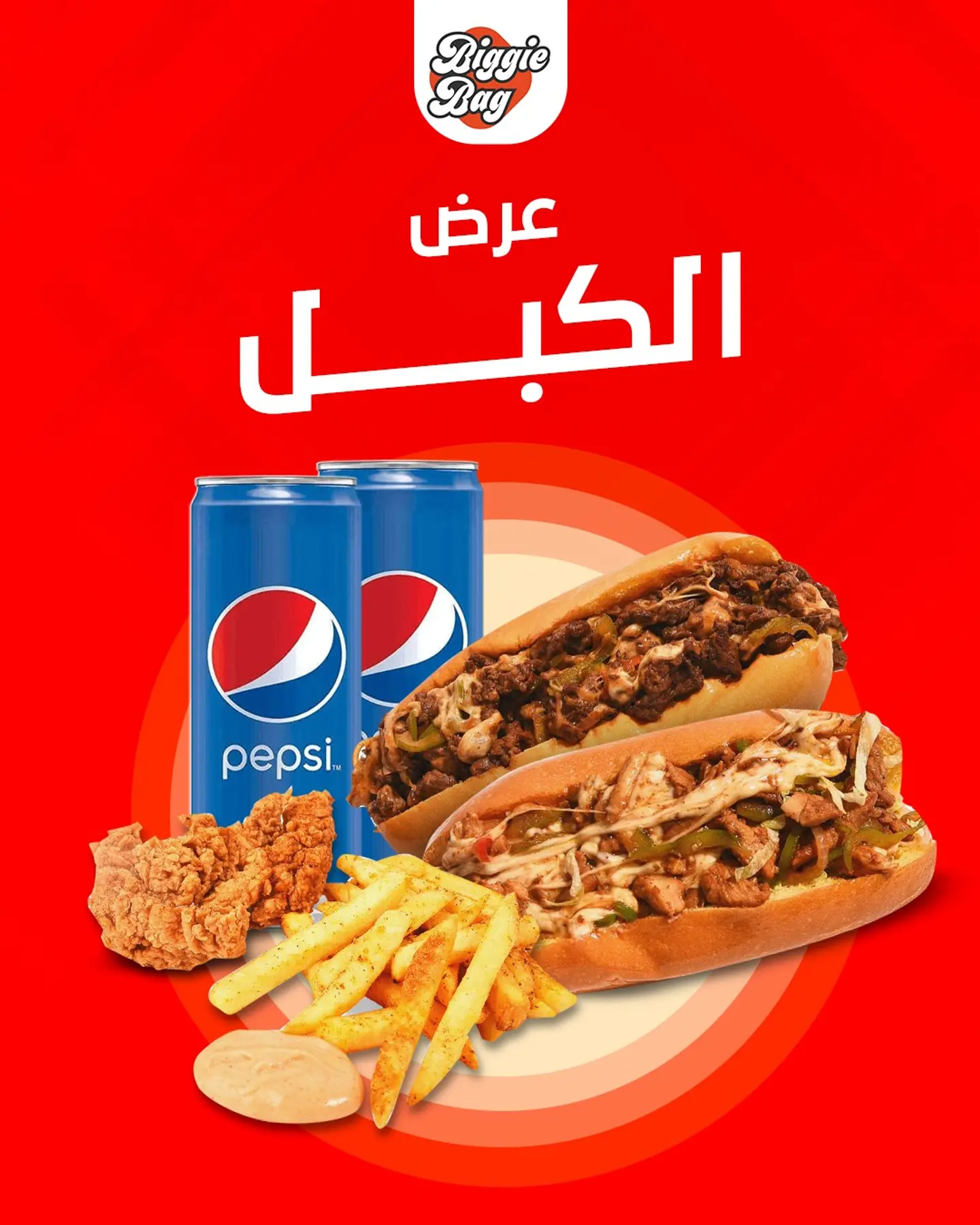 الكبل