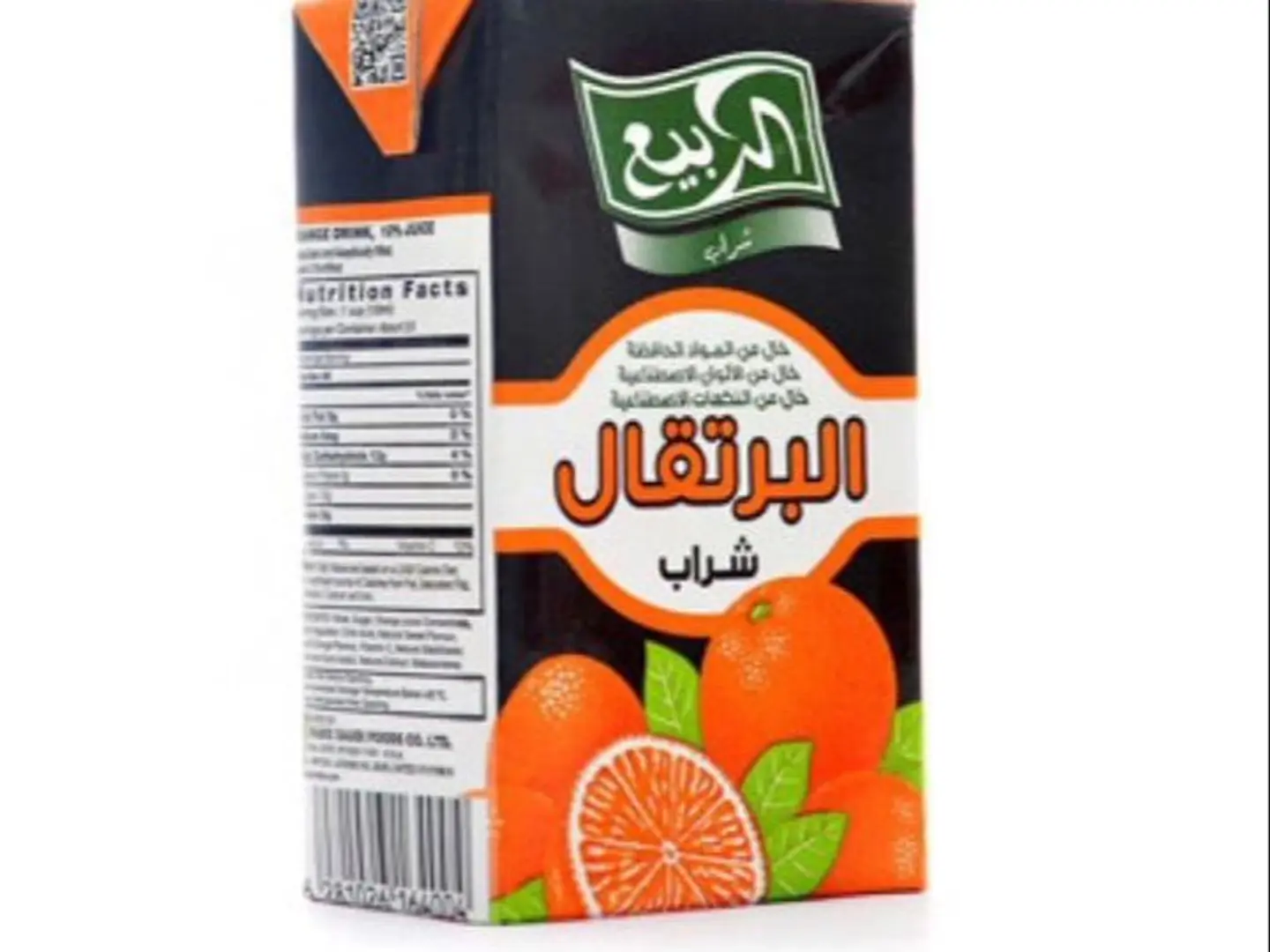 ربيع