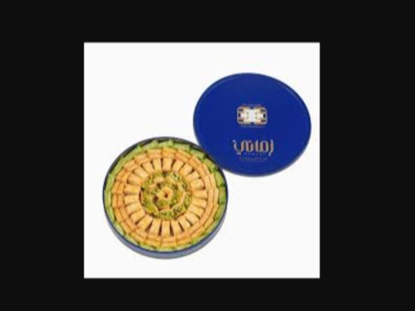 Zamani Mixed Baklava (Large)