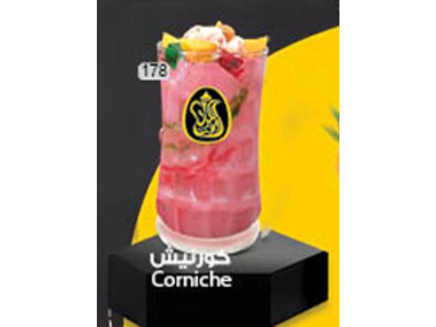 Corniche