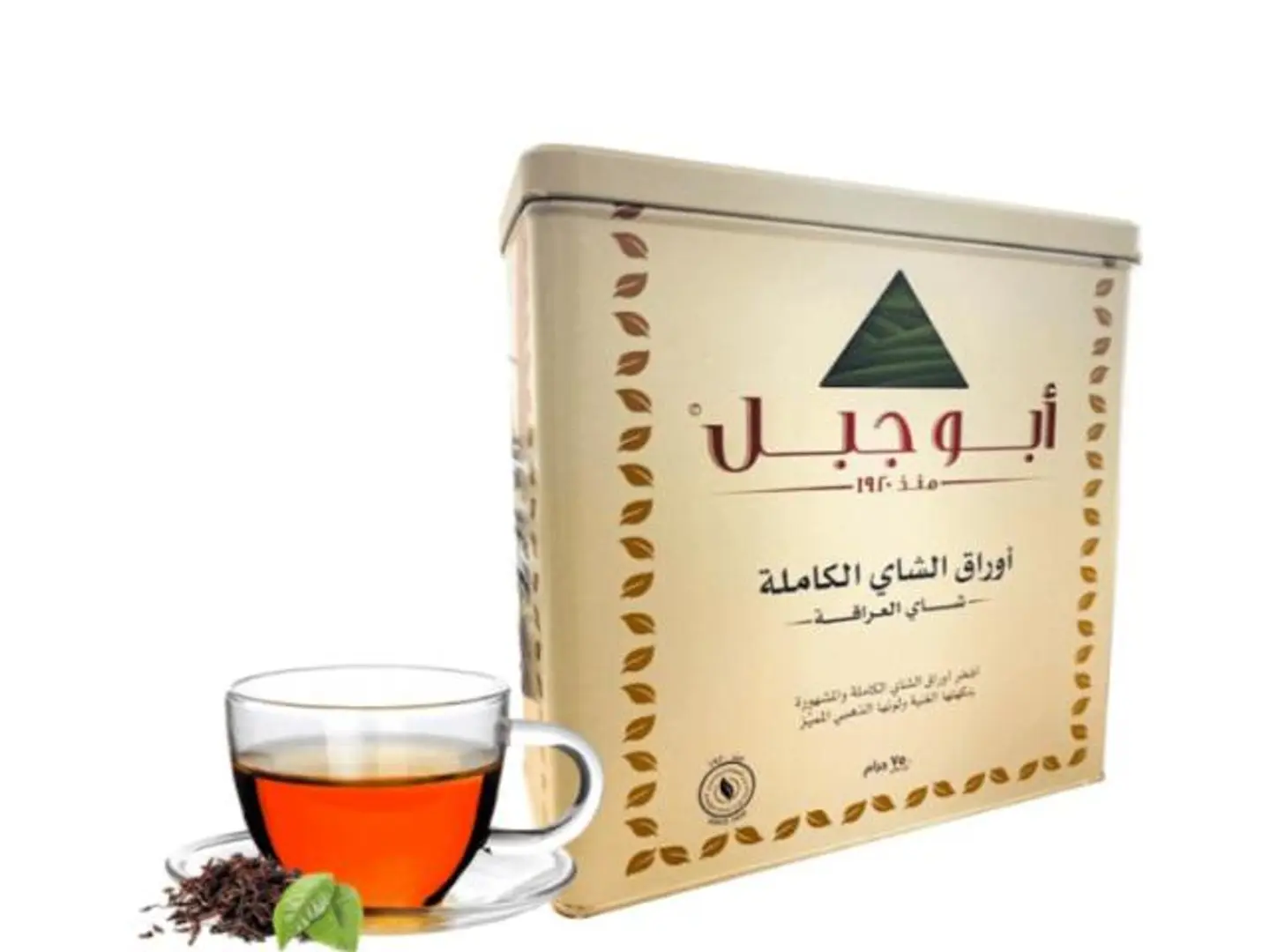 Abu Jabal Loose Leaf Tea