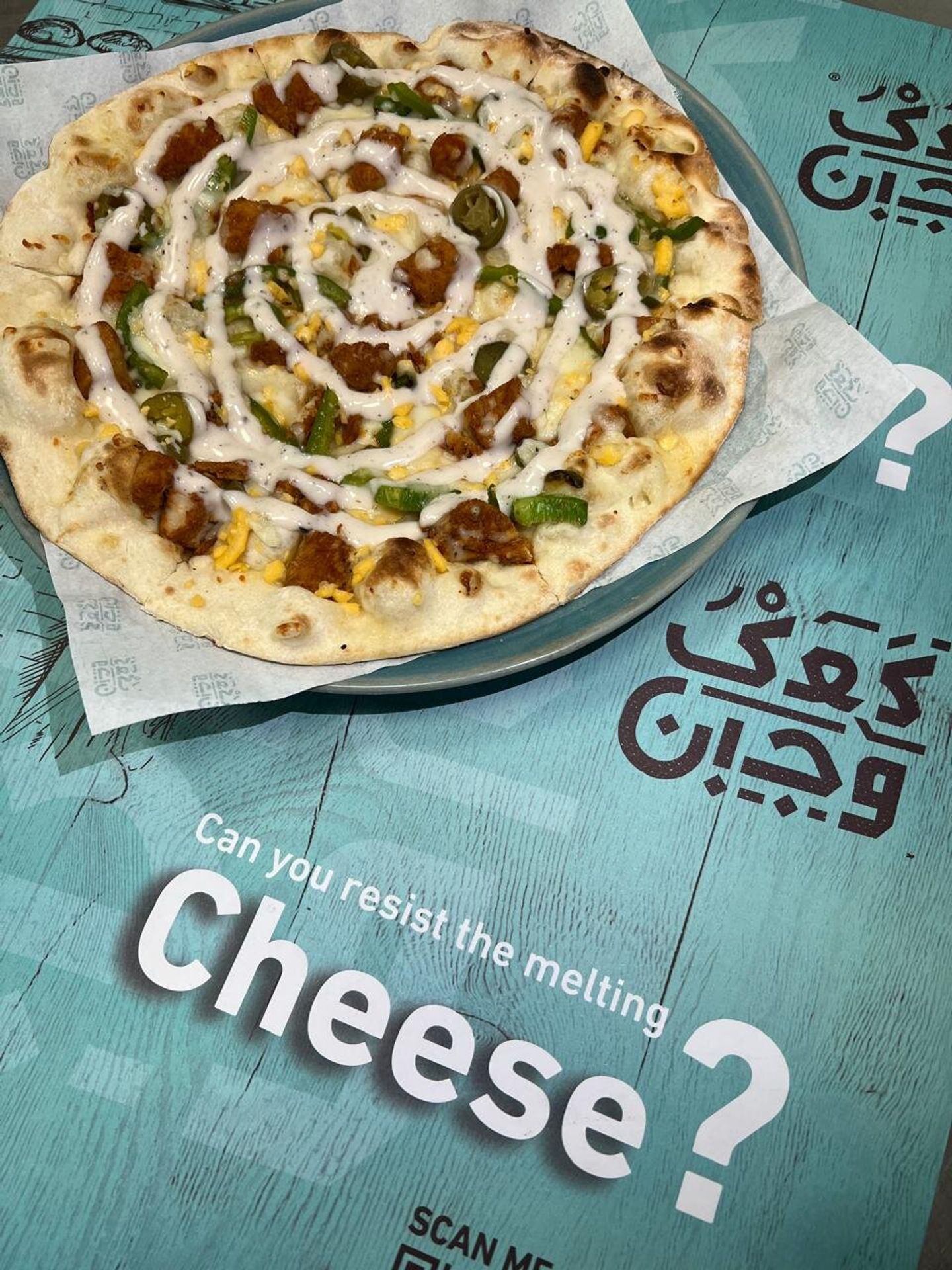 Mankousheh Chicken