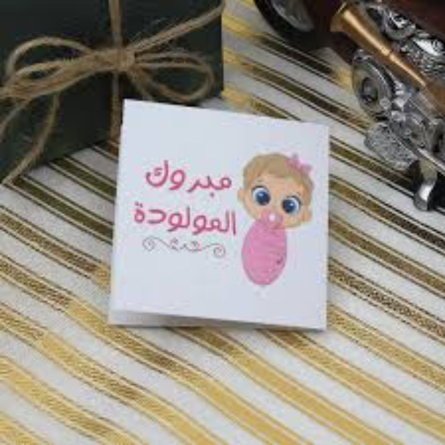Congratulations Card, Majakum