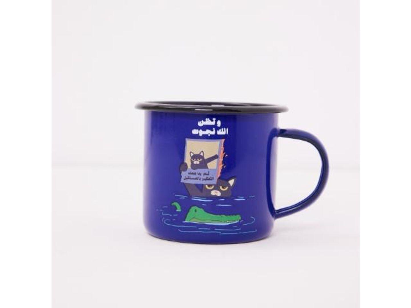 You Think U Survived Cup