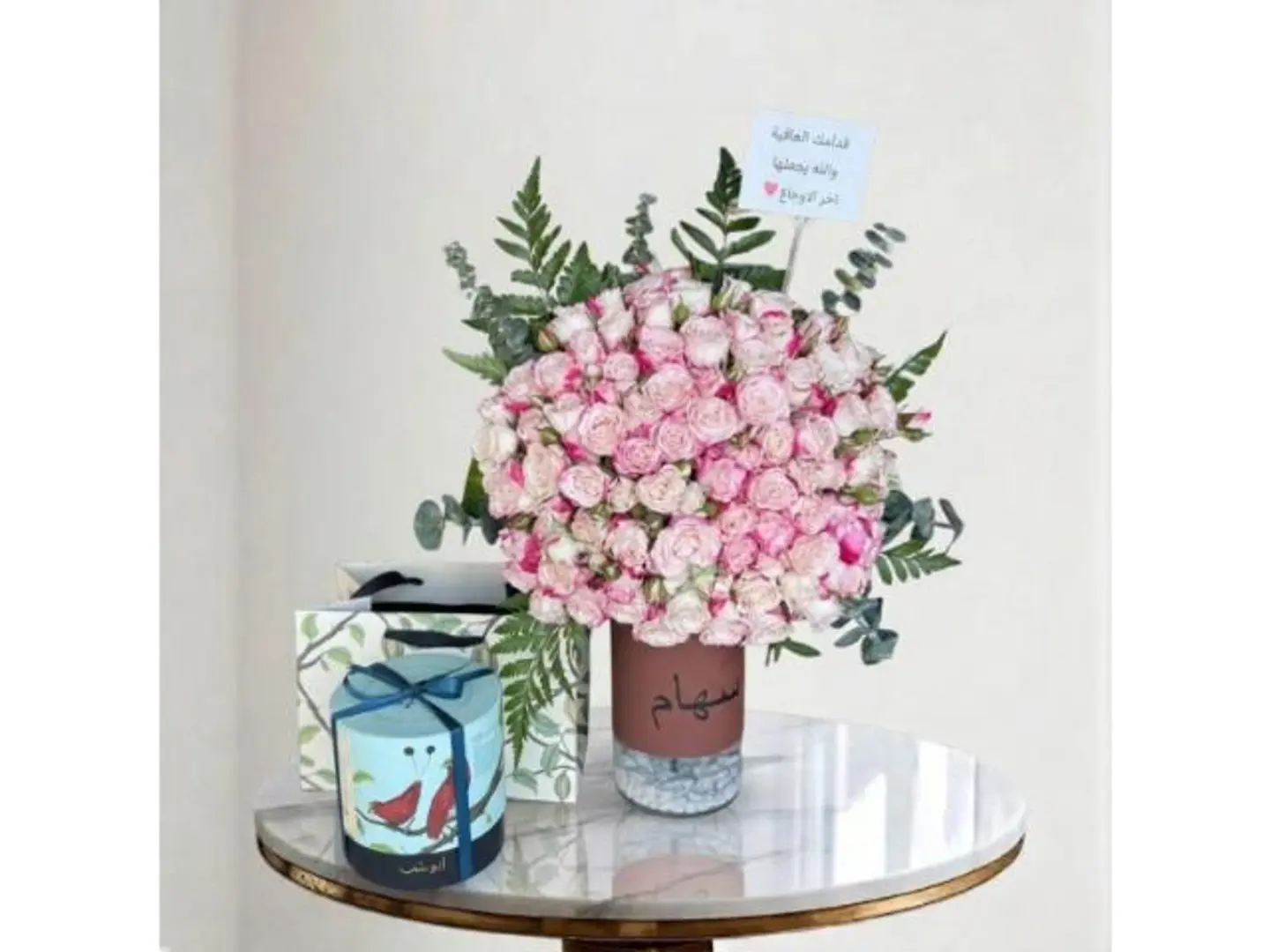 Anoush Vase