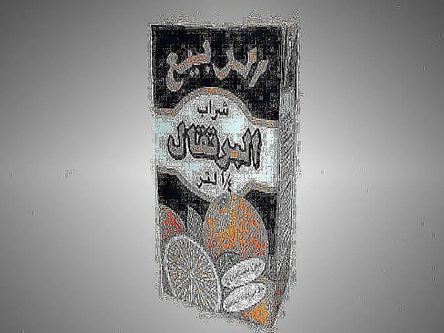 عصير ربيع