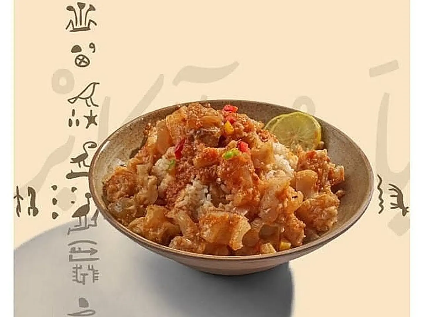 فتة كوارع