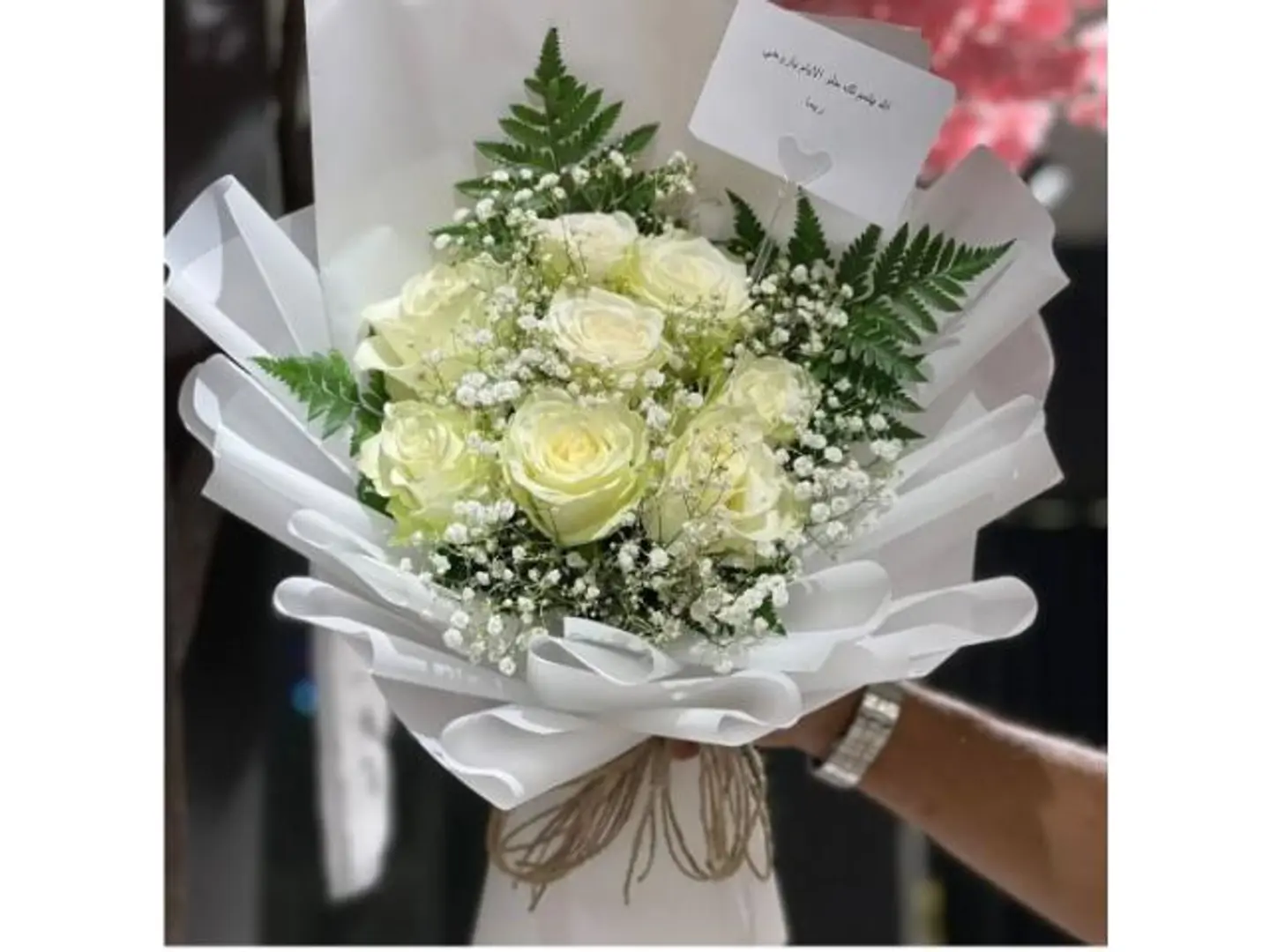 Lamsa Bouquet