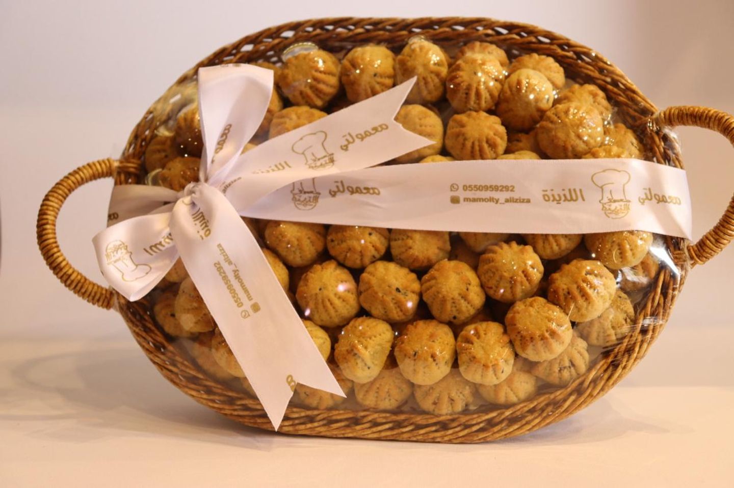 Smaal Oval Light Basket Of Special Assorted Maamoul Wight Manqush