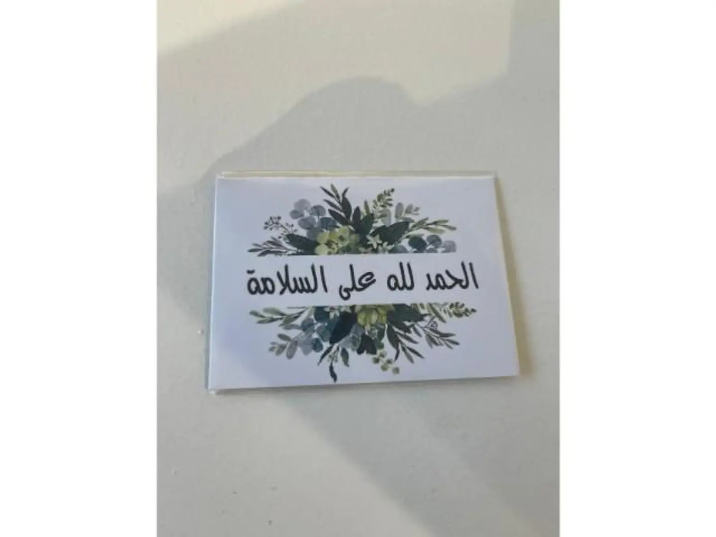 كرت 8