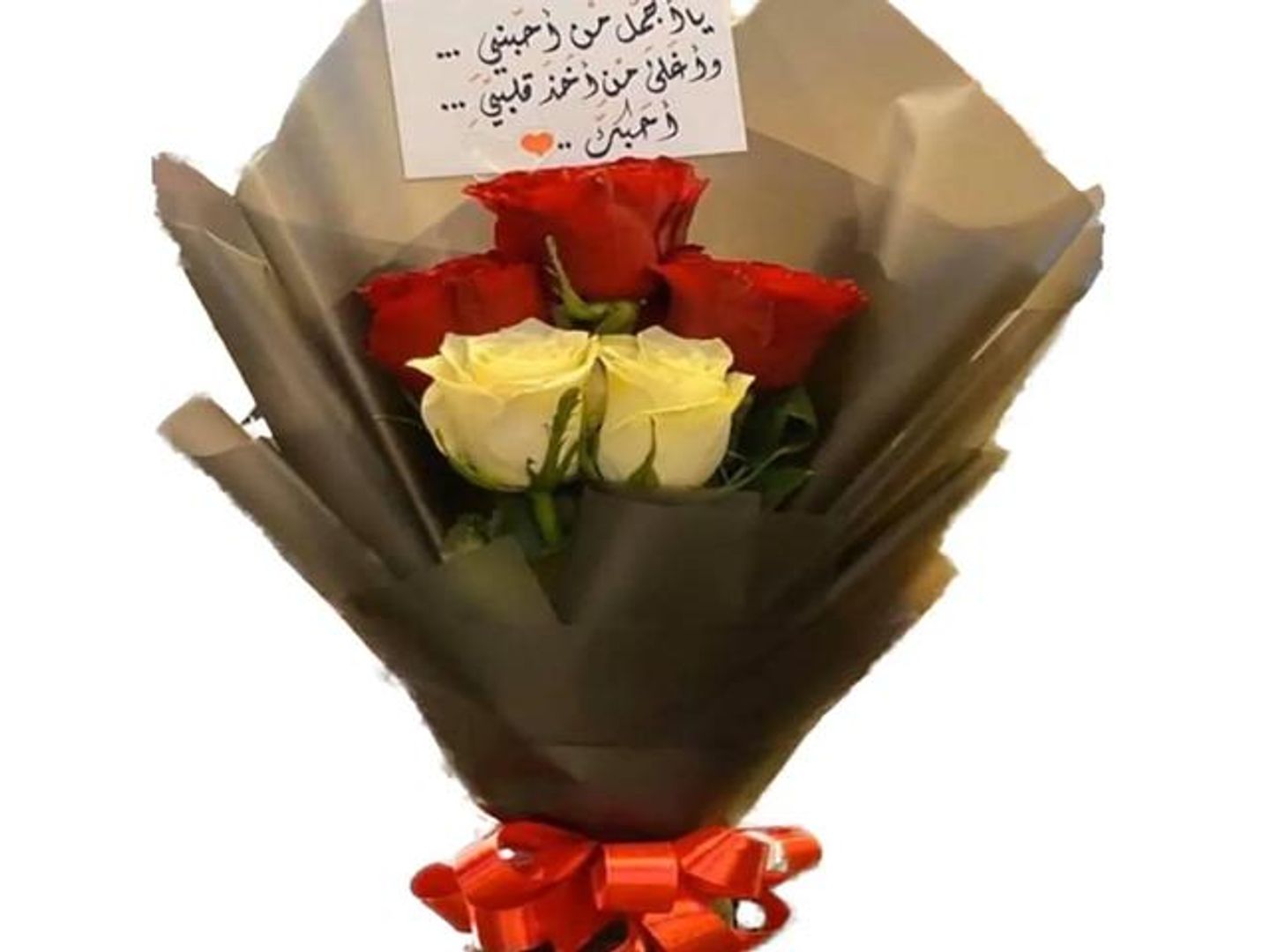 البسيطة