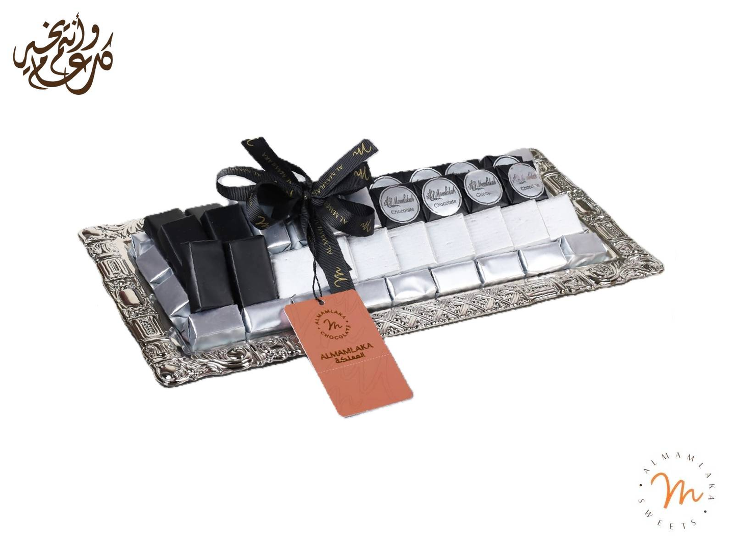 صينية شوكلا مغلف 87