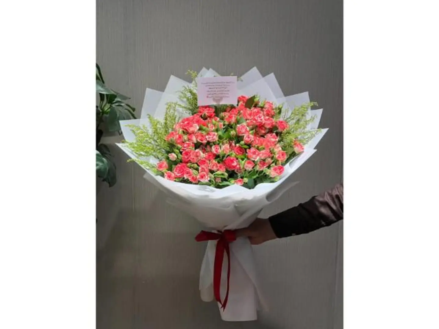 باقة السعاده