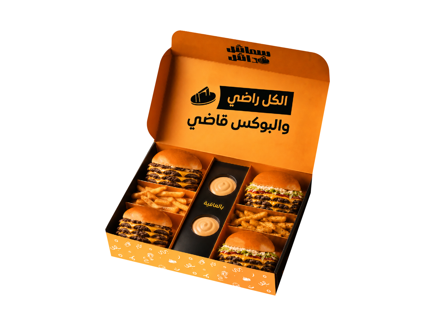 بوكس الجمعات التربل