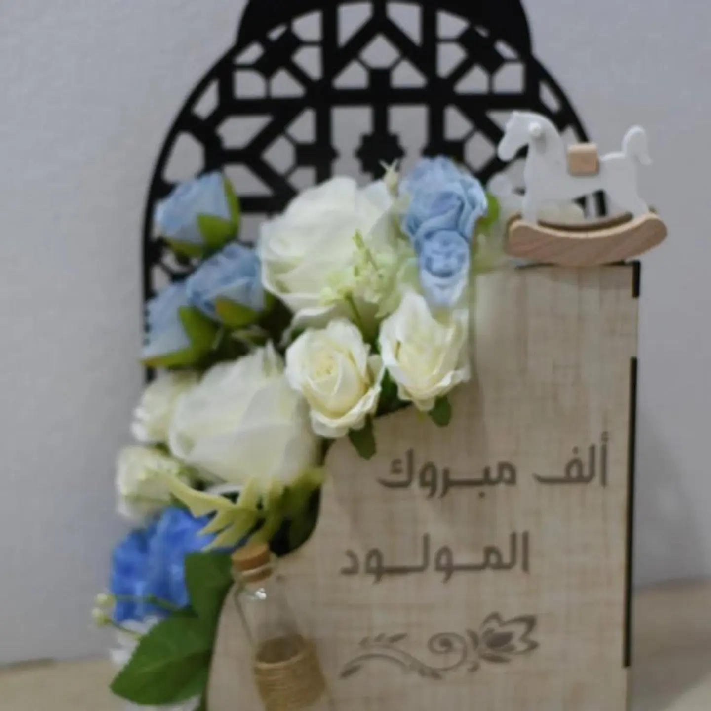 Boys' Wooden Arrangement With Laser Engraving