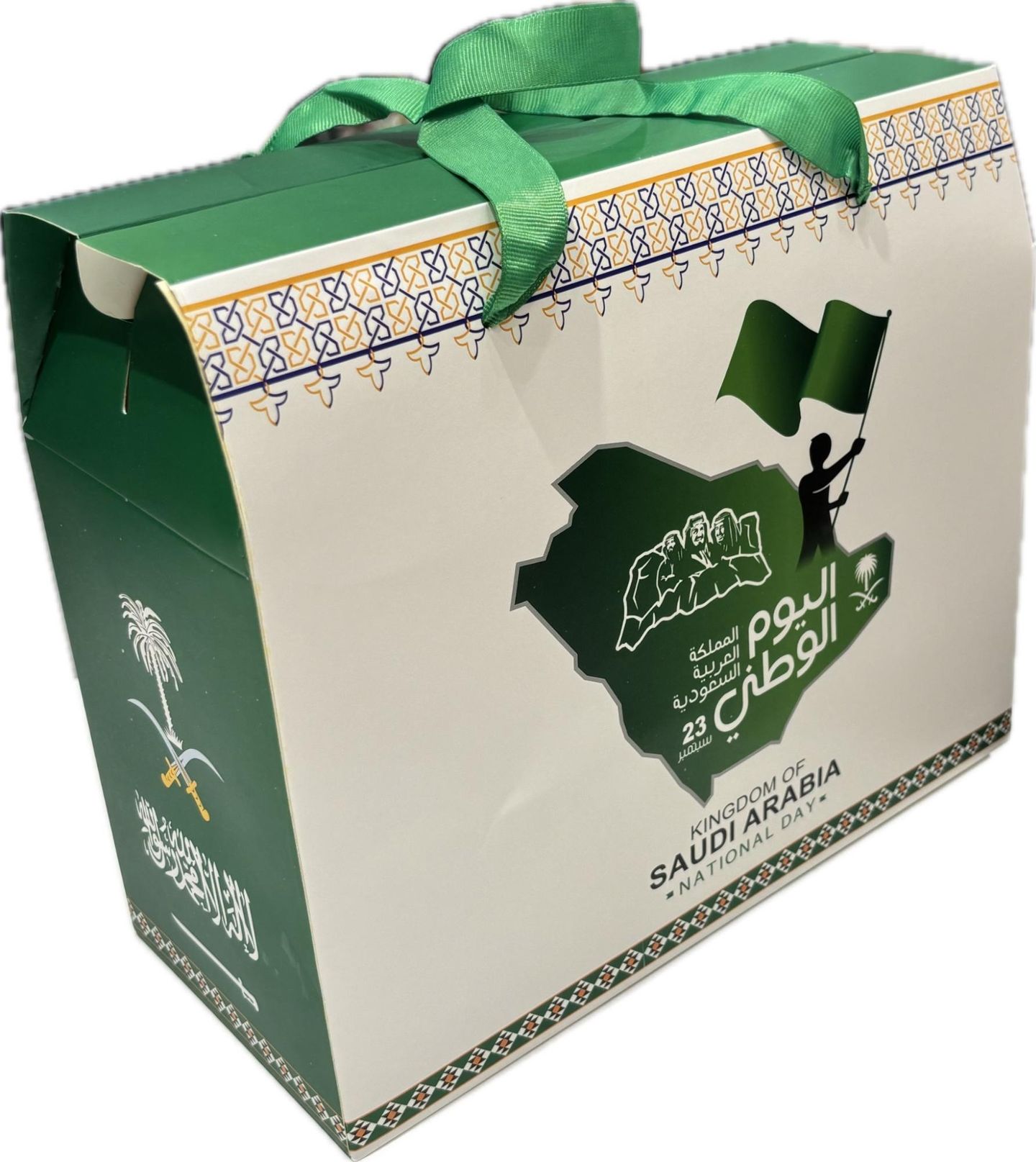 علبة اليوم الوطني