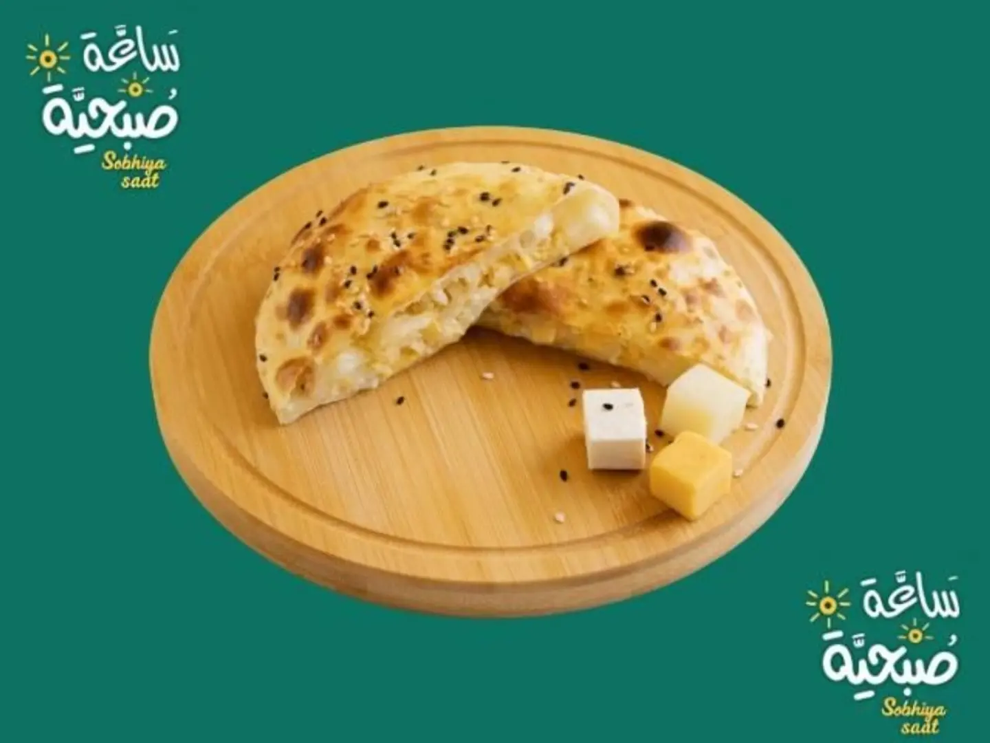 Mix Cheese Pie