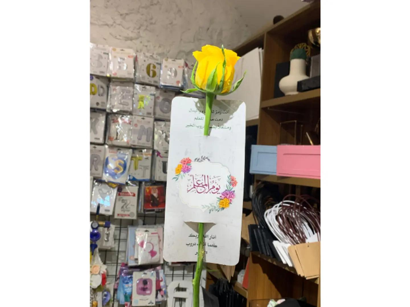 Rose For The Sweet Teacher