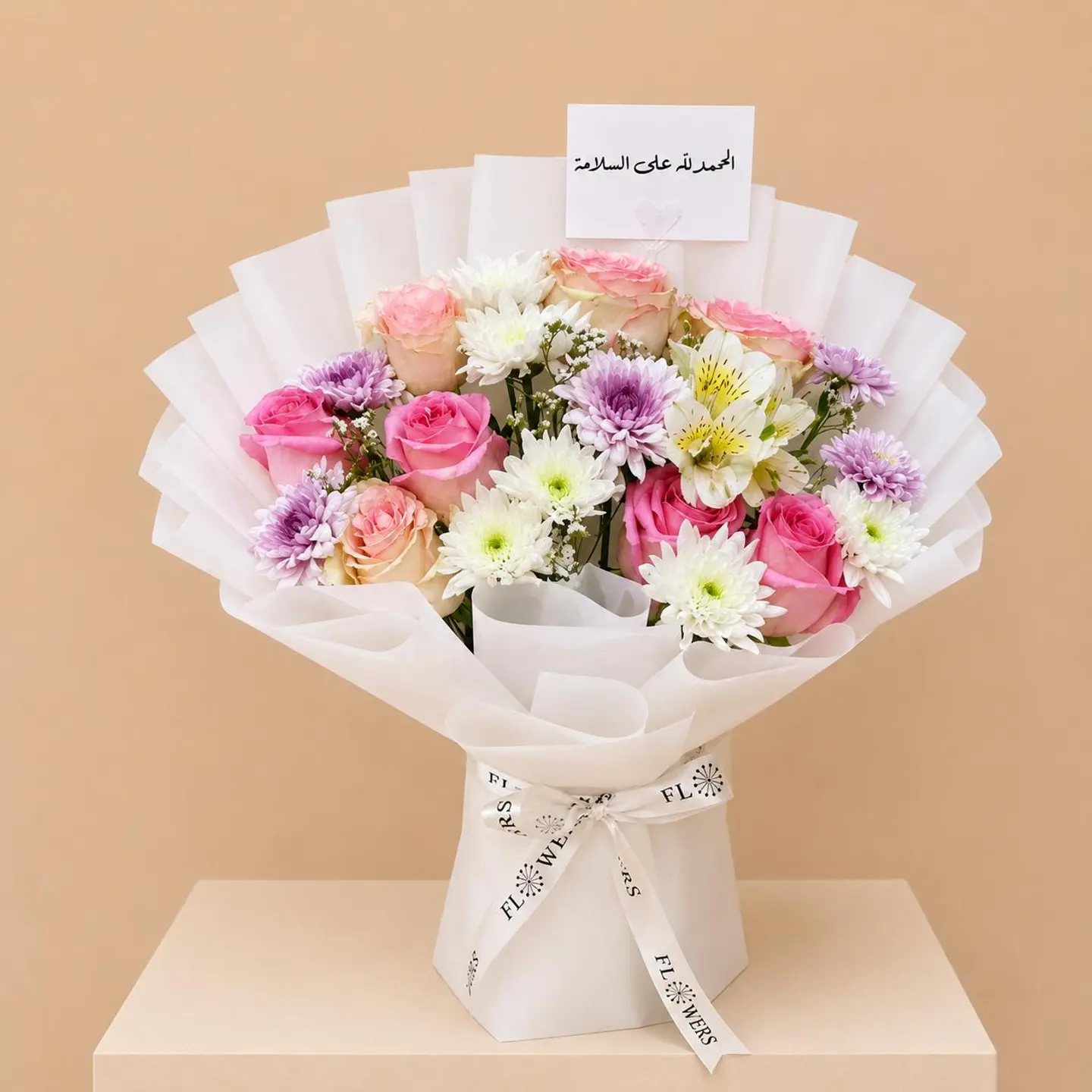 Wellness Bouquet