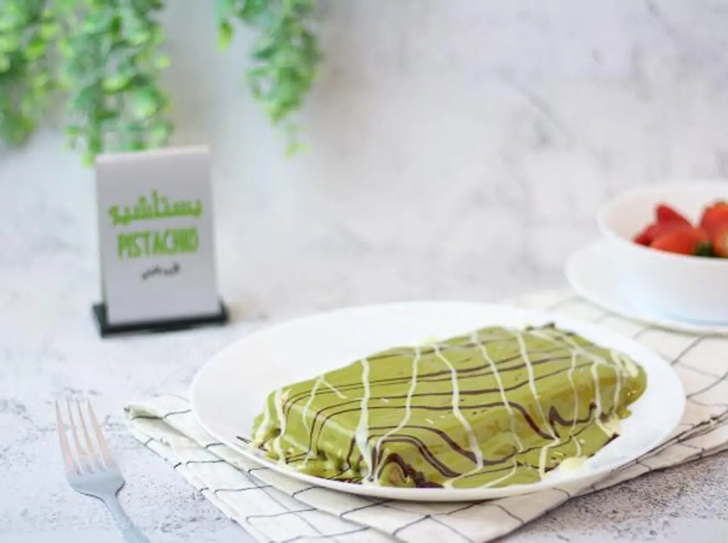 وافل بستاشيو