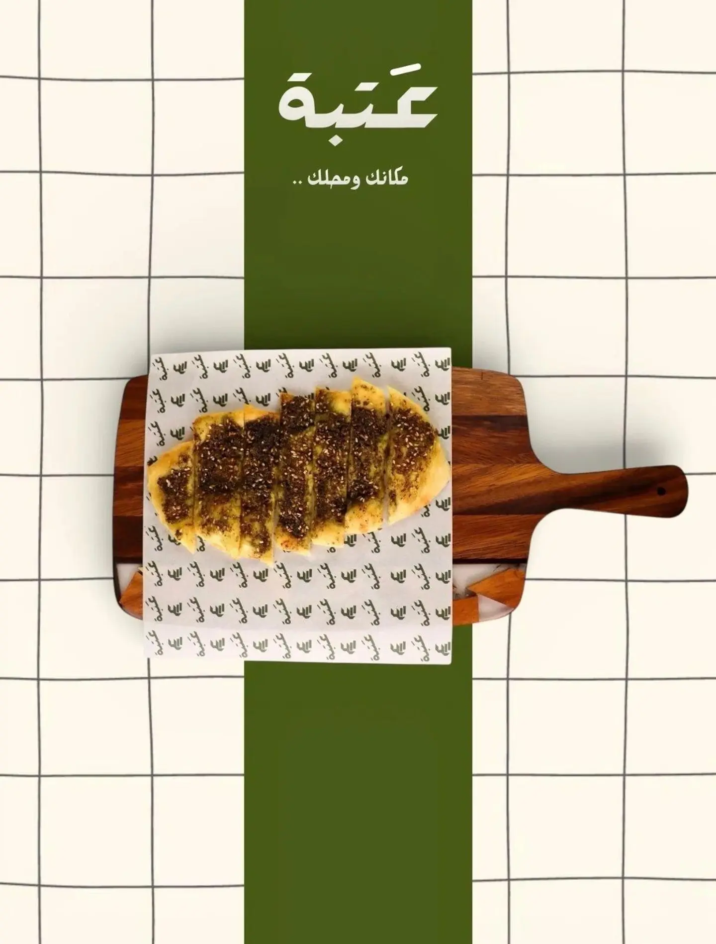 Zaatar