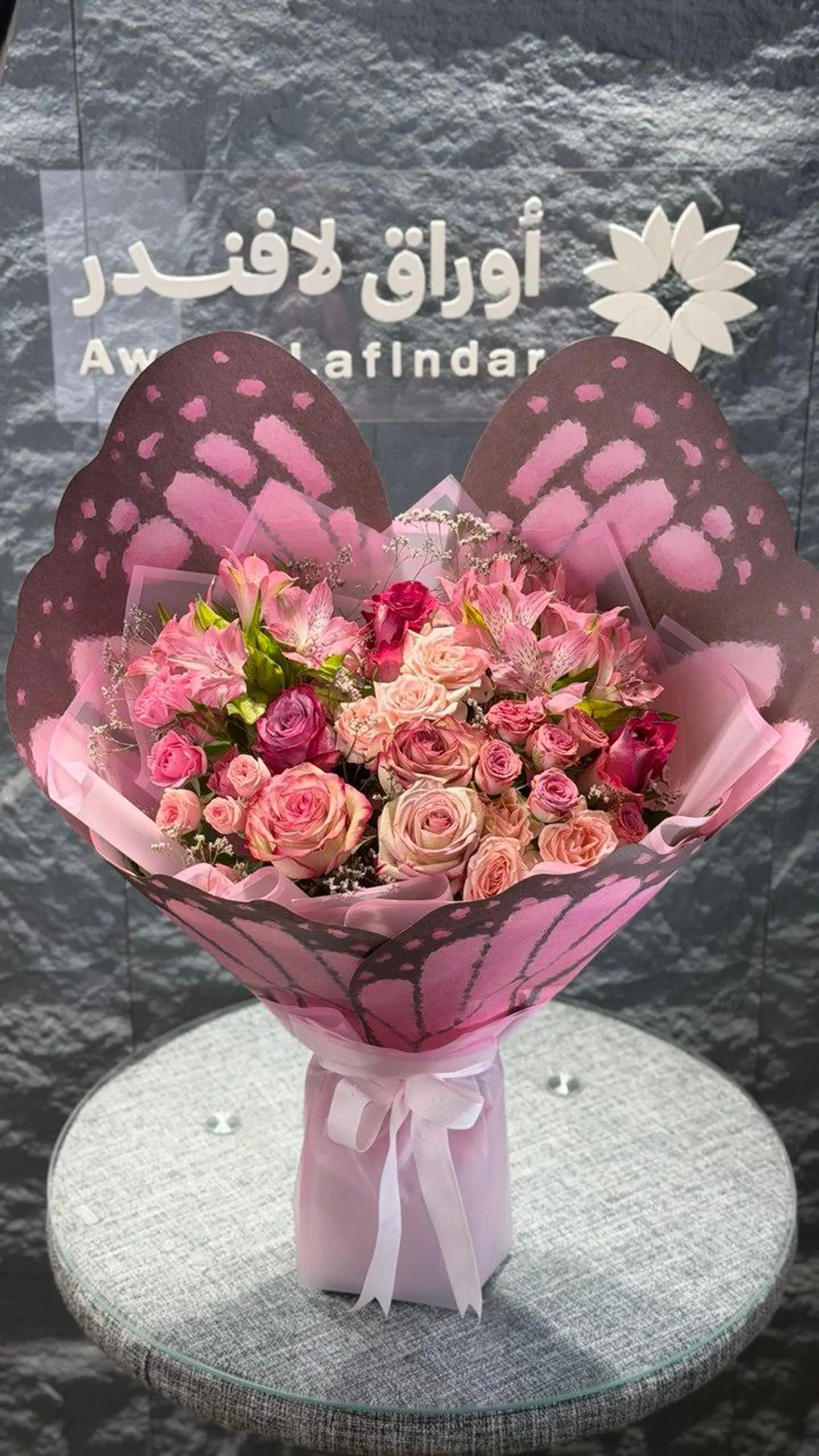 Pink Butterfly Bouquet