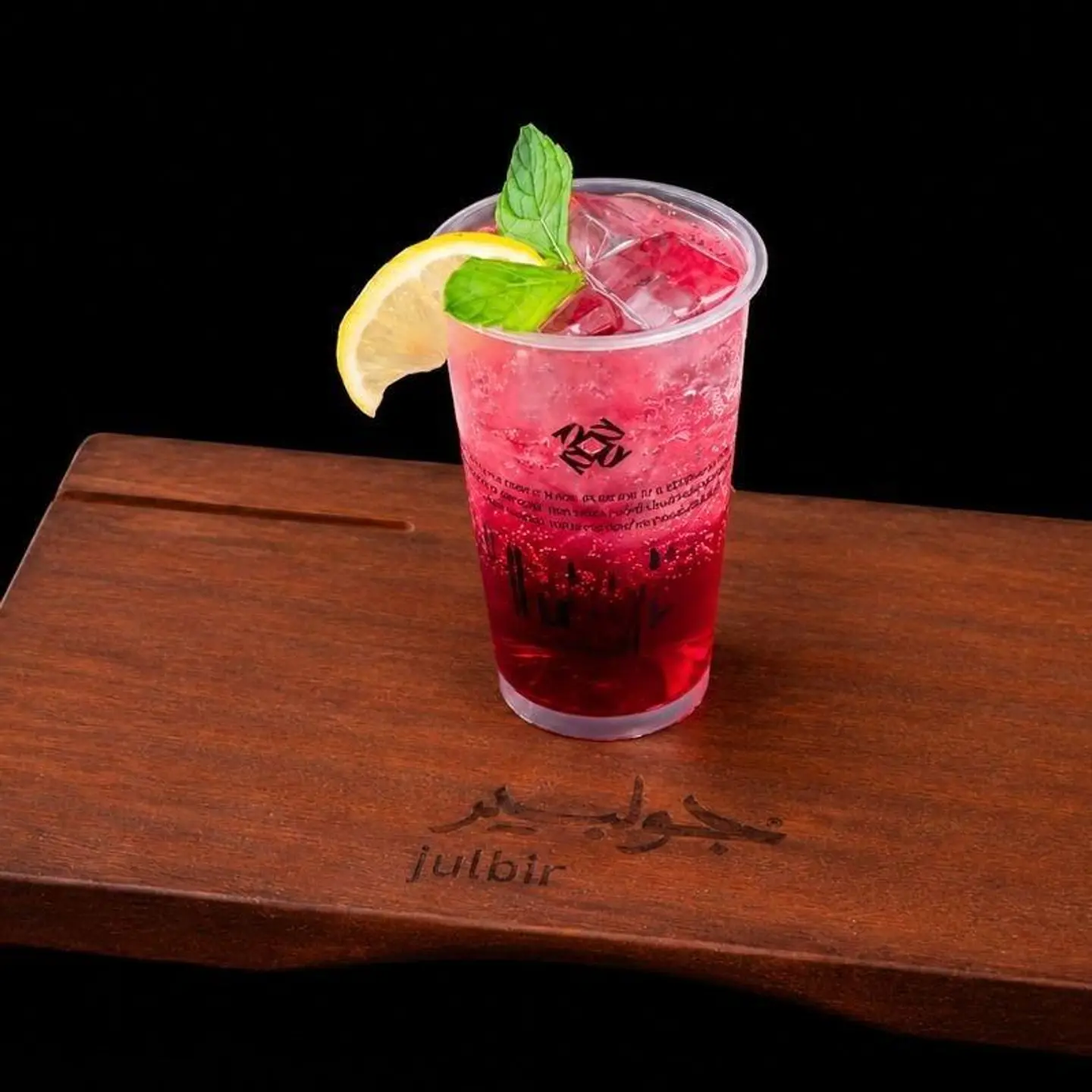 Red Berry Mojito