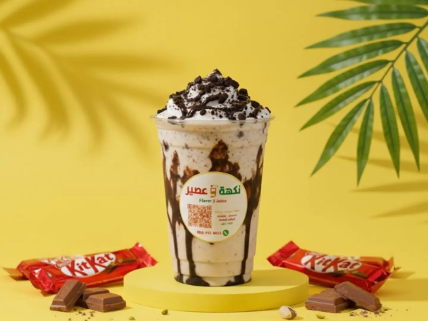 Kit Kat Milkshake