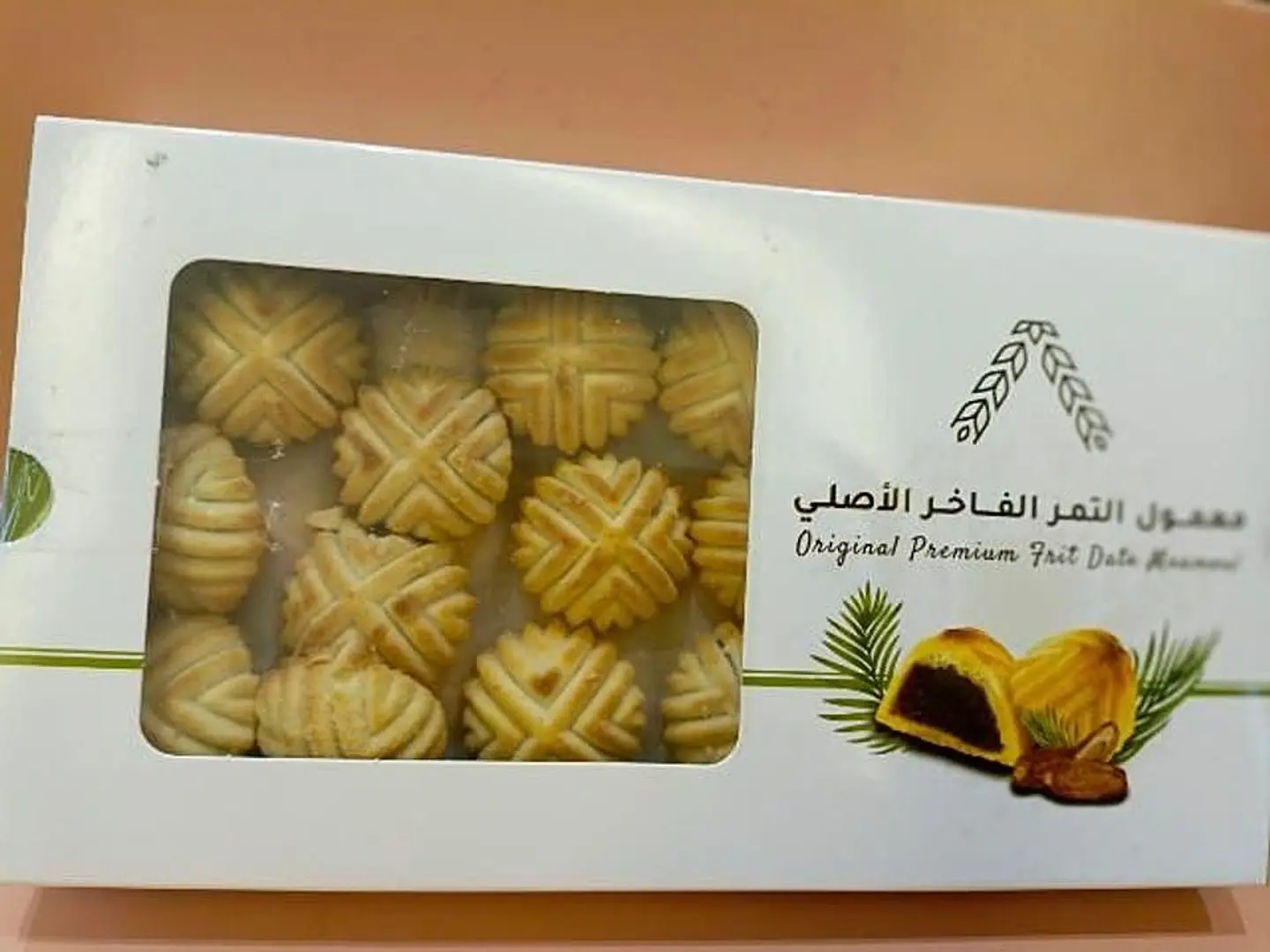 معمول تمر مقلي العامر