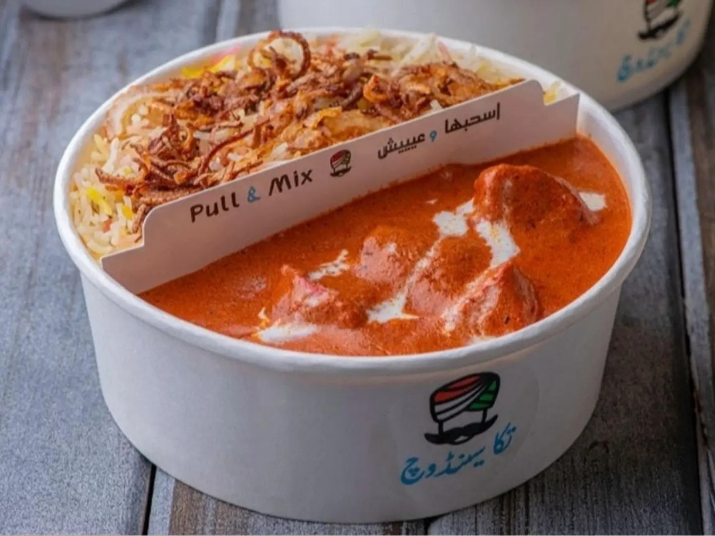 رايس تيكا مسالا